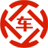 阳原昇腾云汽车抵押贷款公司 